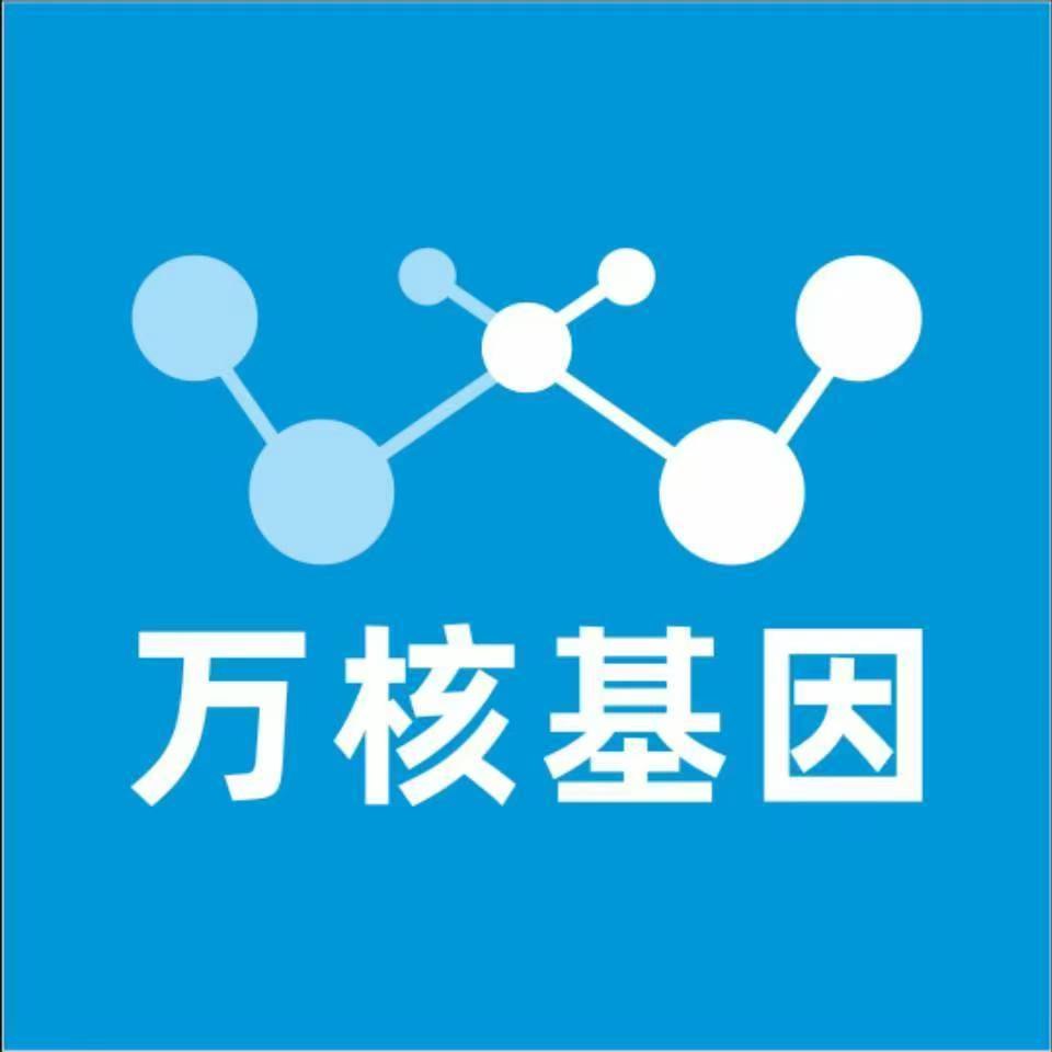 太原古交万核基因亲子鉴定